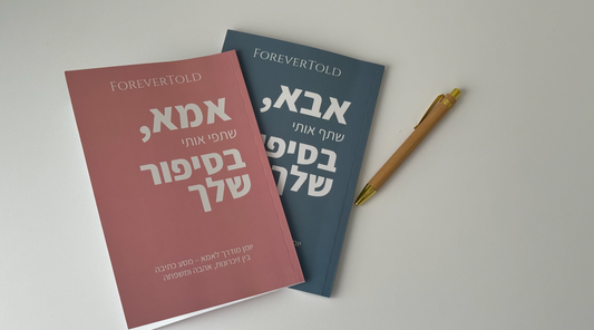 המתנות הכי מיוחדות לאמא ואבא – לא רק מסגרת עם תמונה