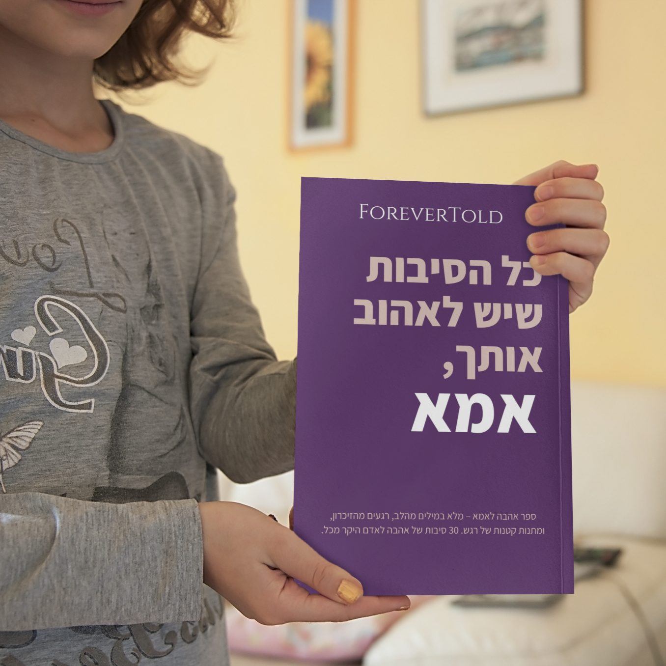 كل الأسباب التي تدفعك إلى حب أمي وأبي