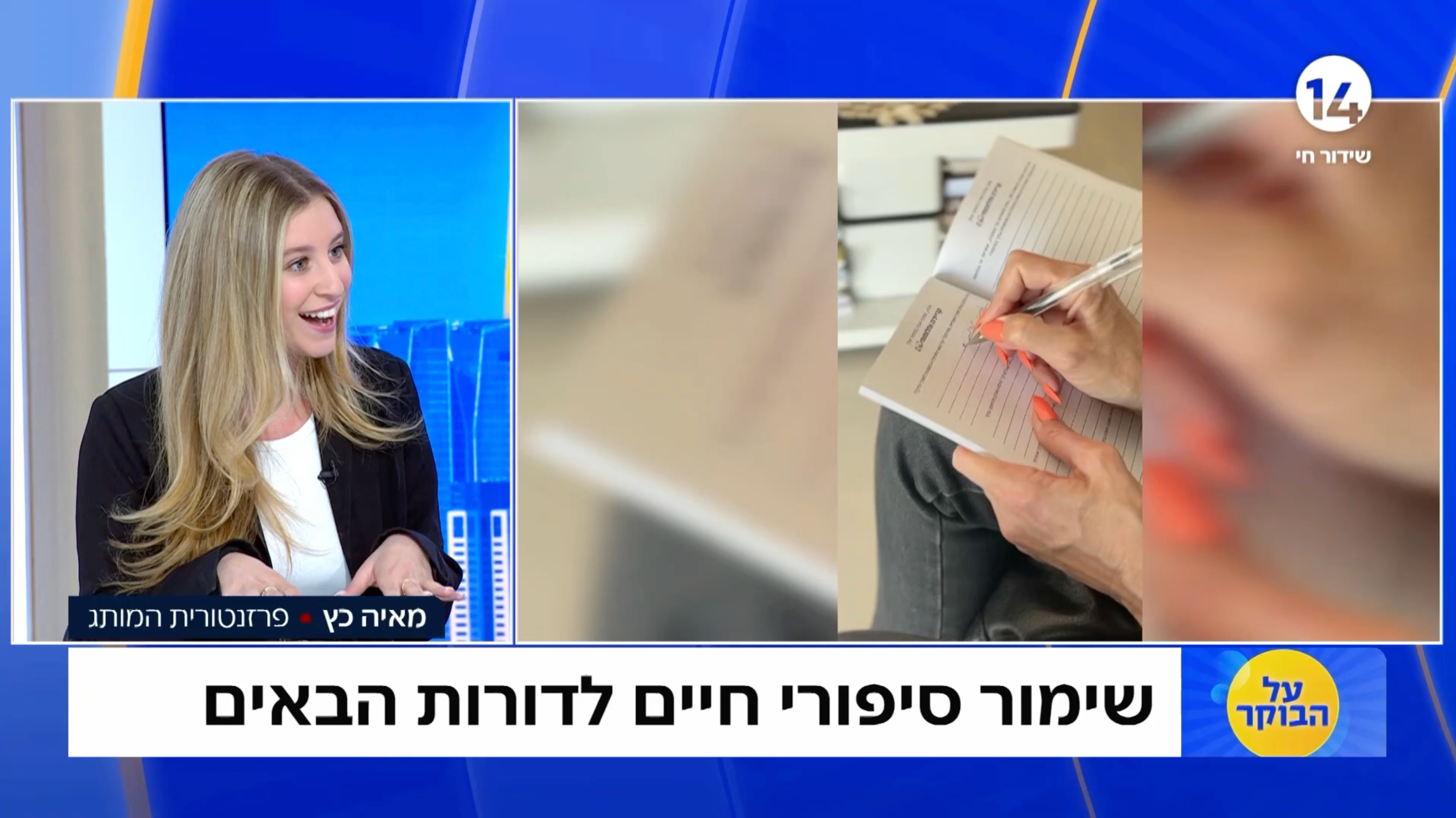 تم تحميل الفيديو: 