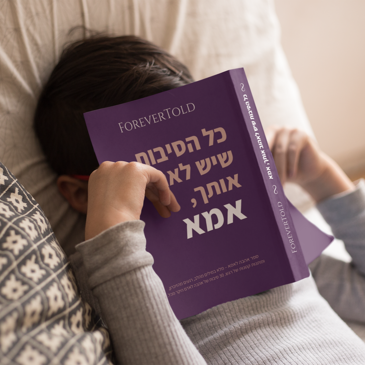 كل الأسباب التي تدفعك إلى حب أمي وأبي
